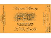 Chinon "Clos Guillot"